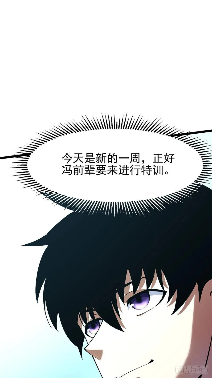 第55话22