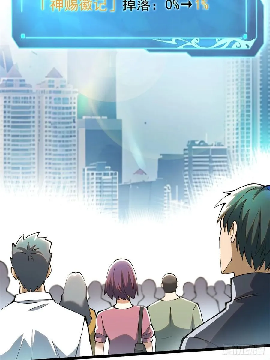 第41话28
