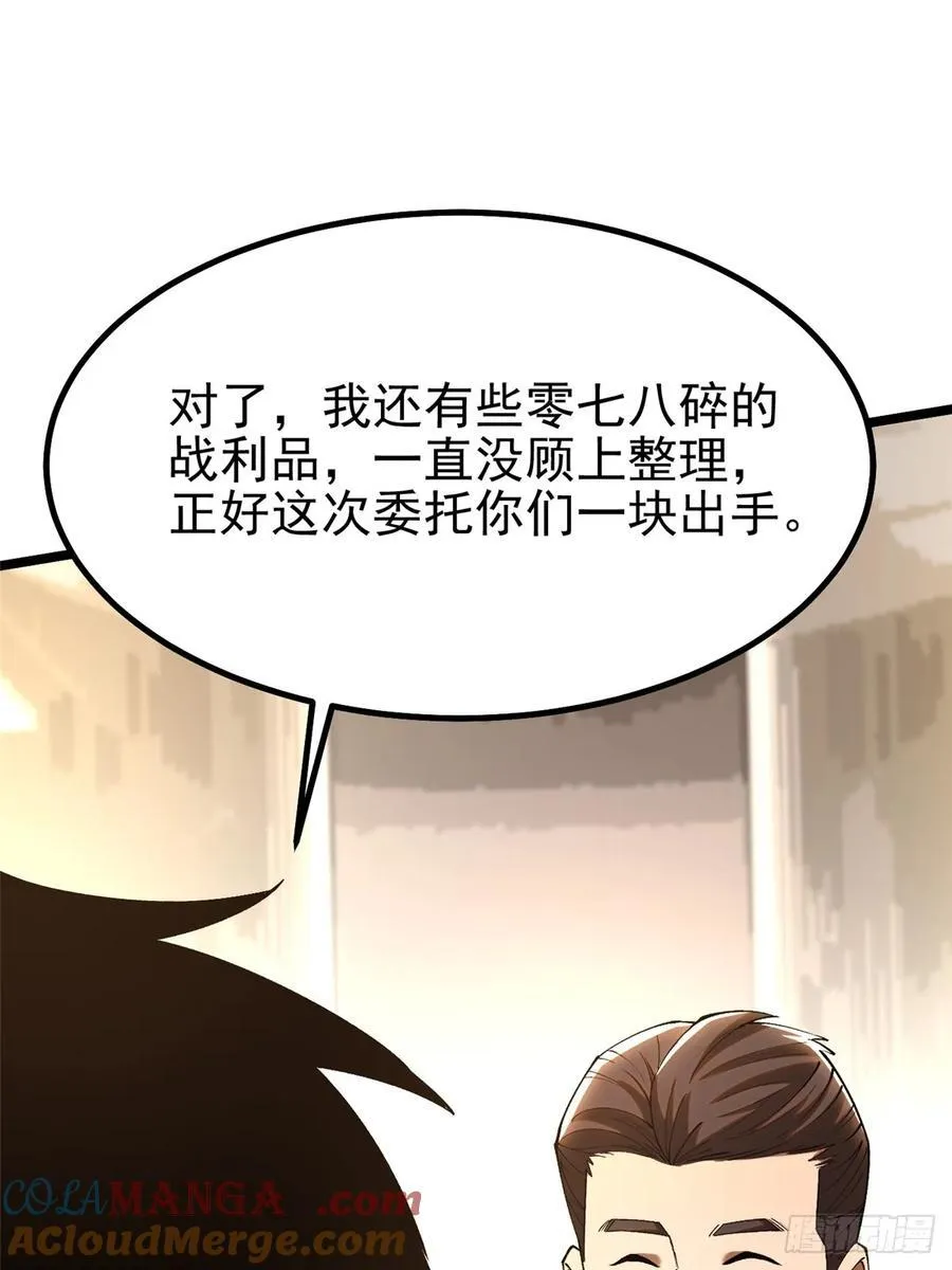 第55话69