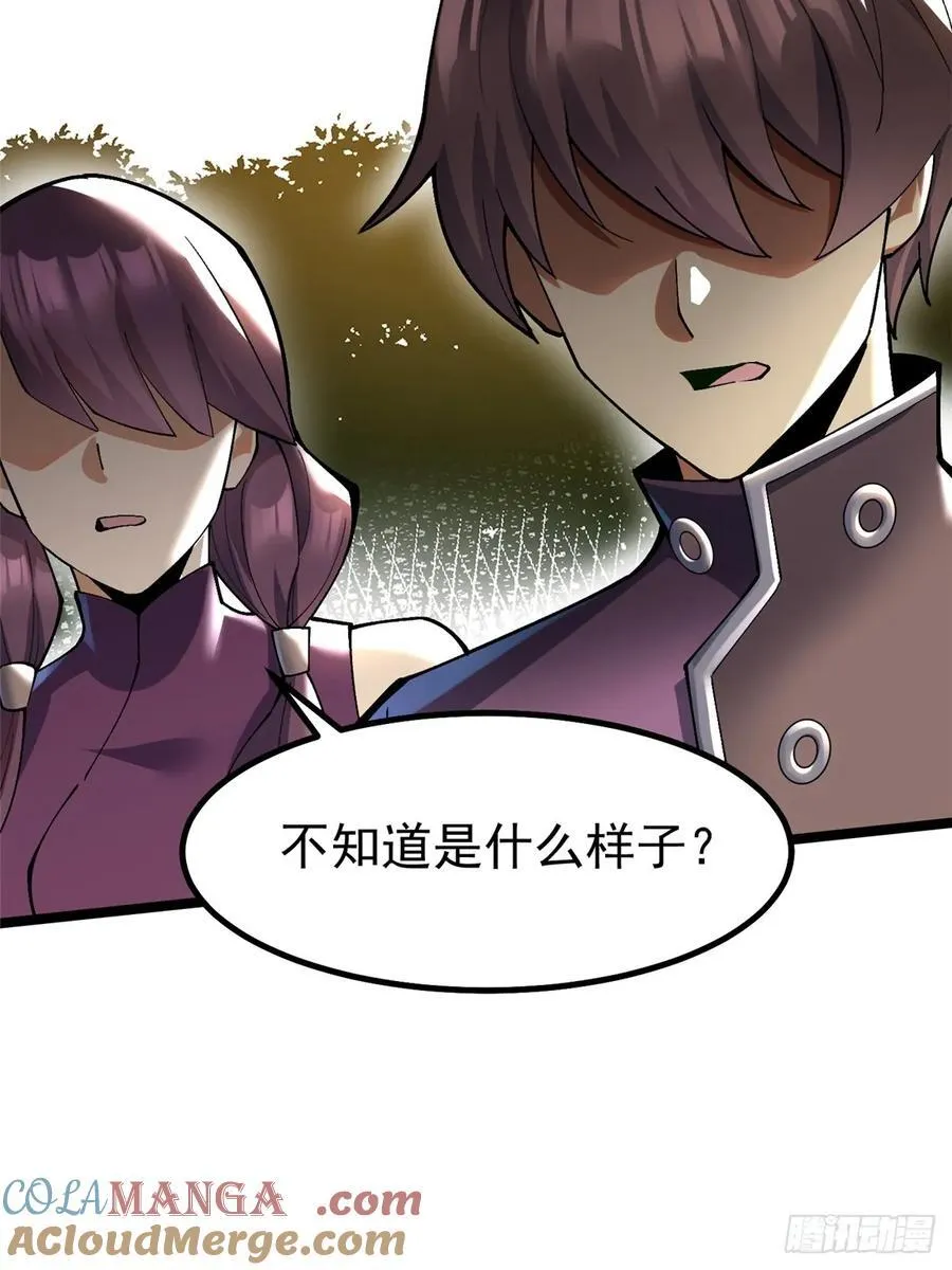 第58话18