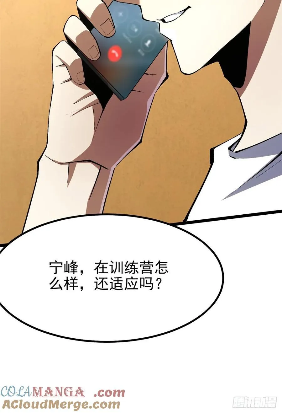 第62话24