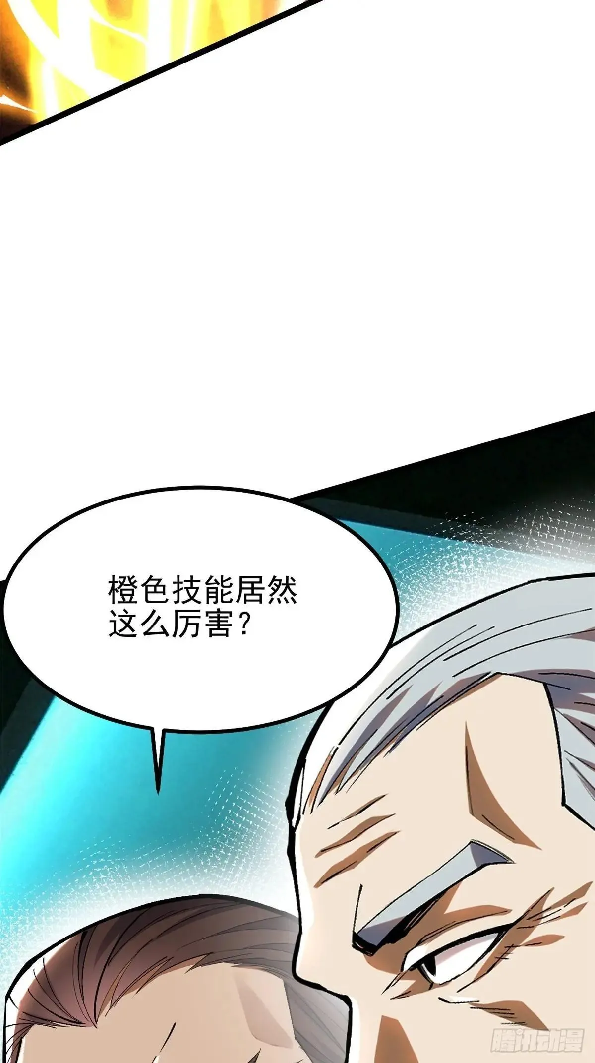 第60话44