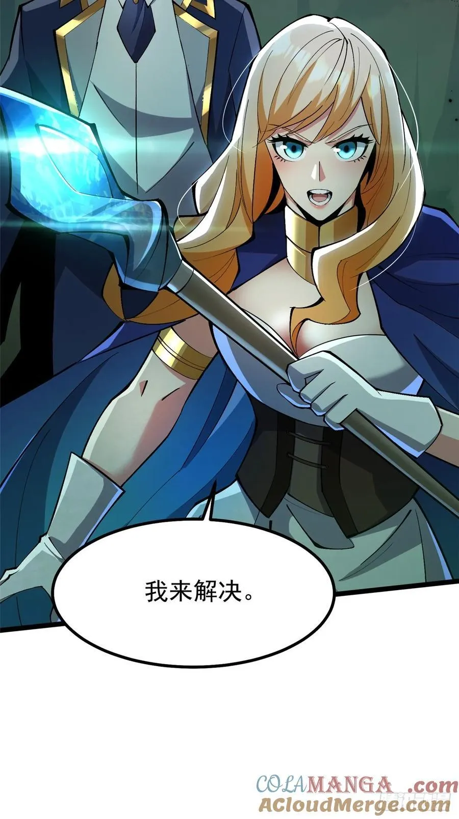 第59话18