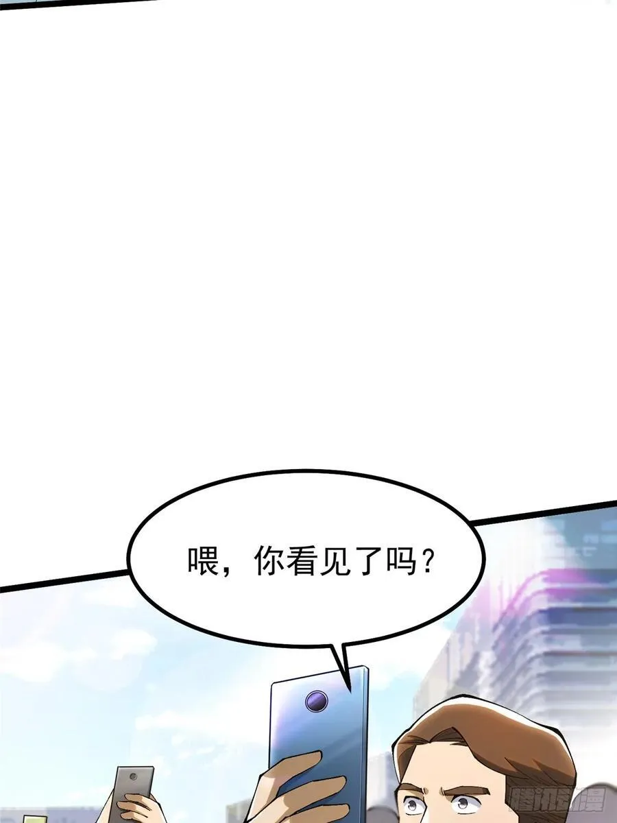 第41话29