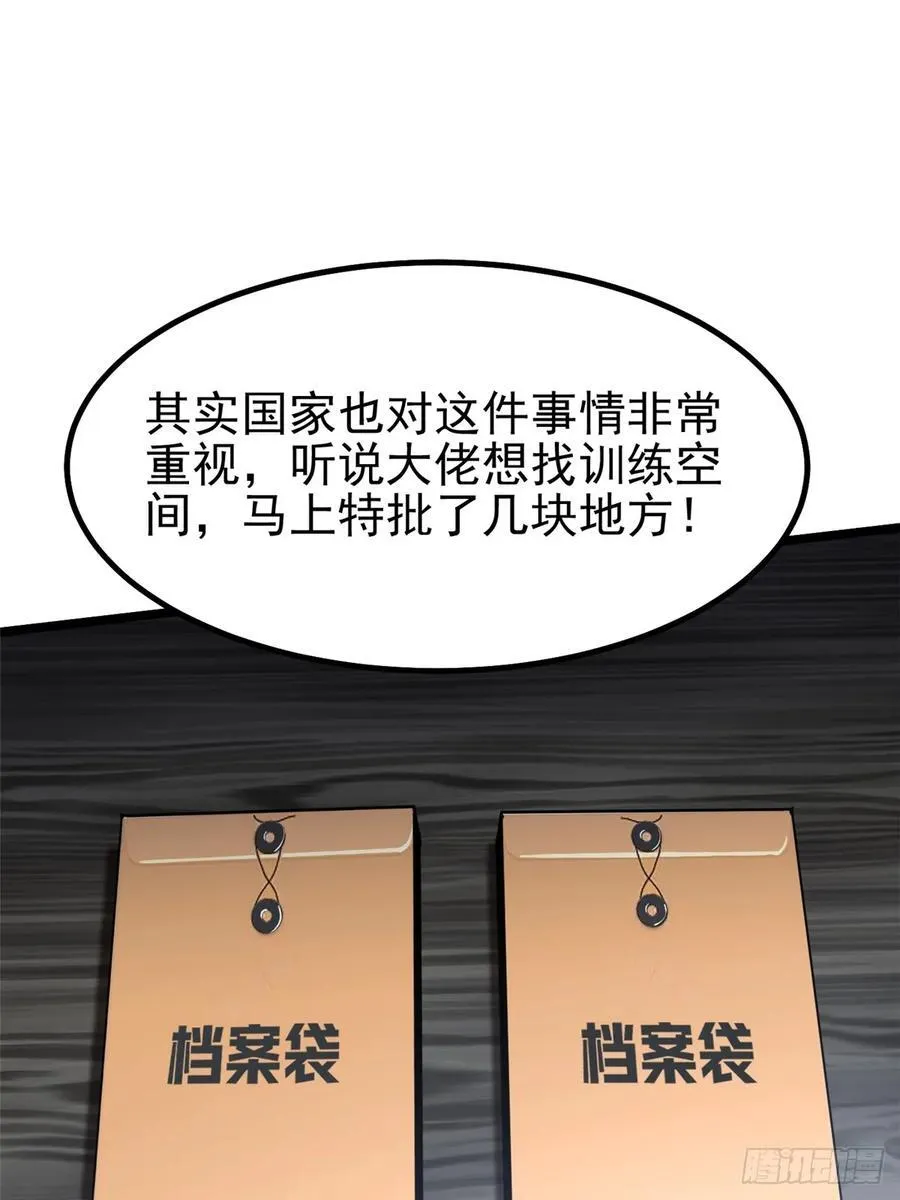 第50话13