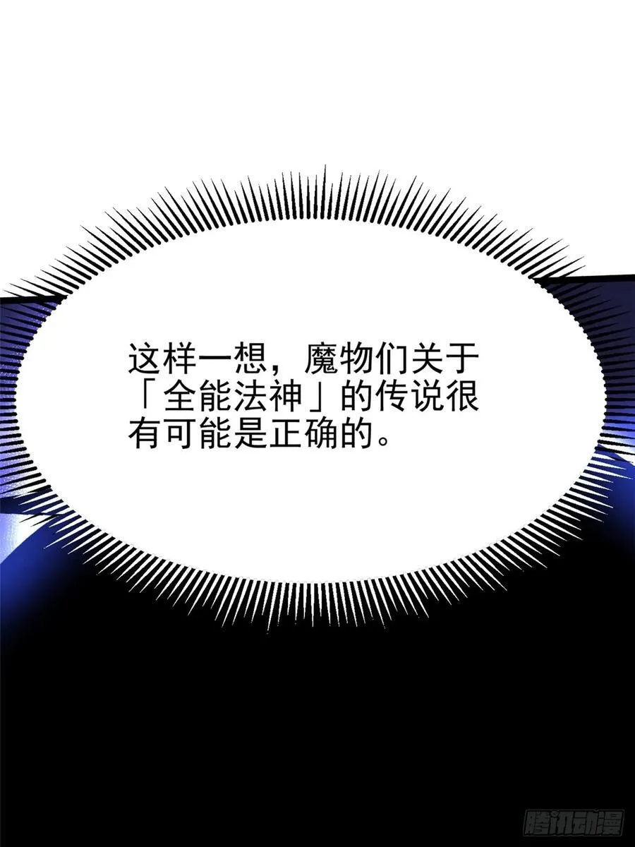 第54话46