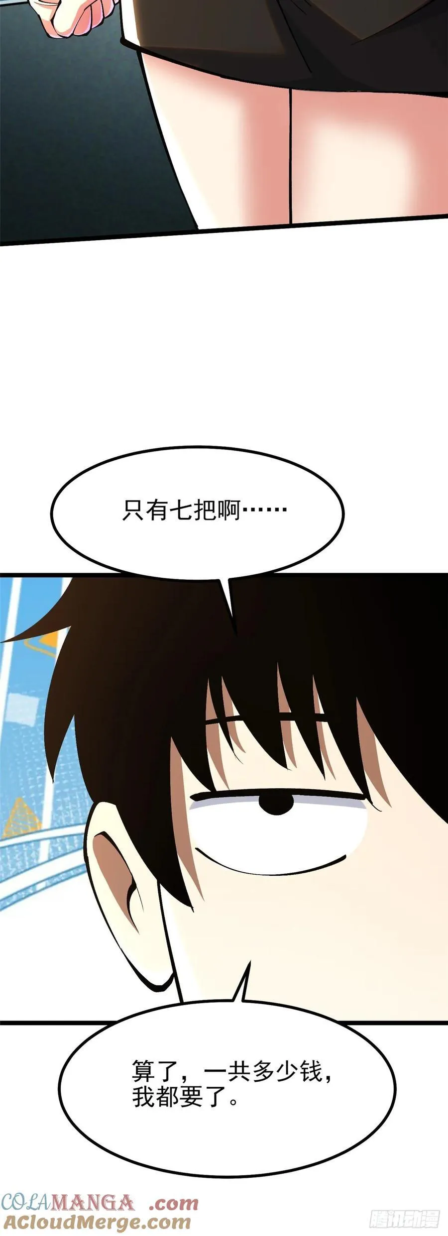 第53话54