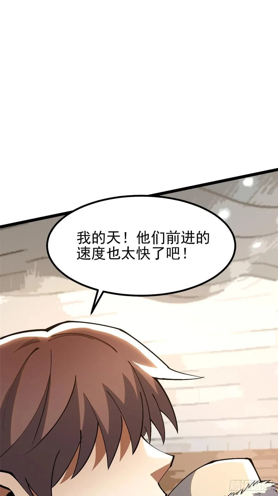 第59话26