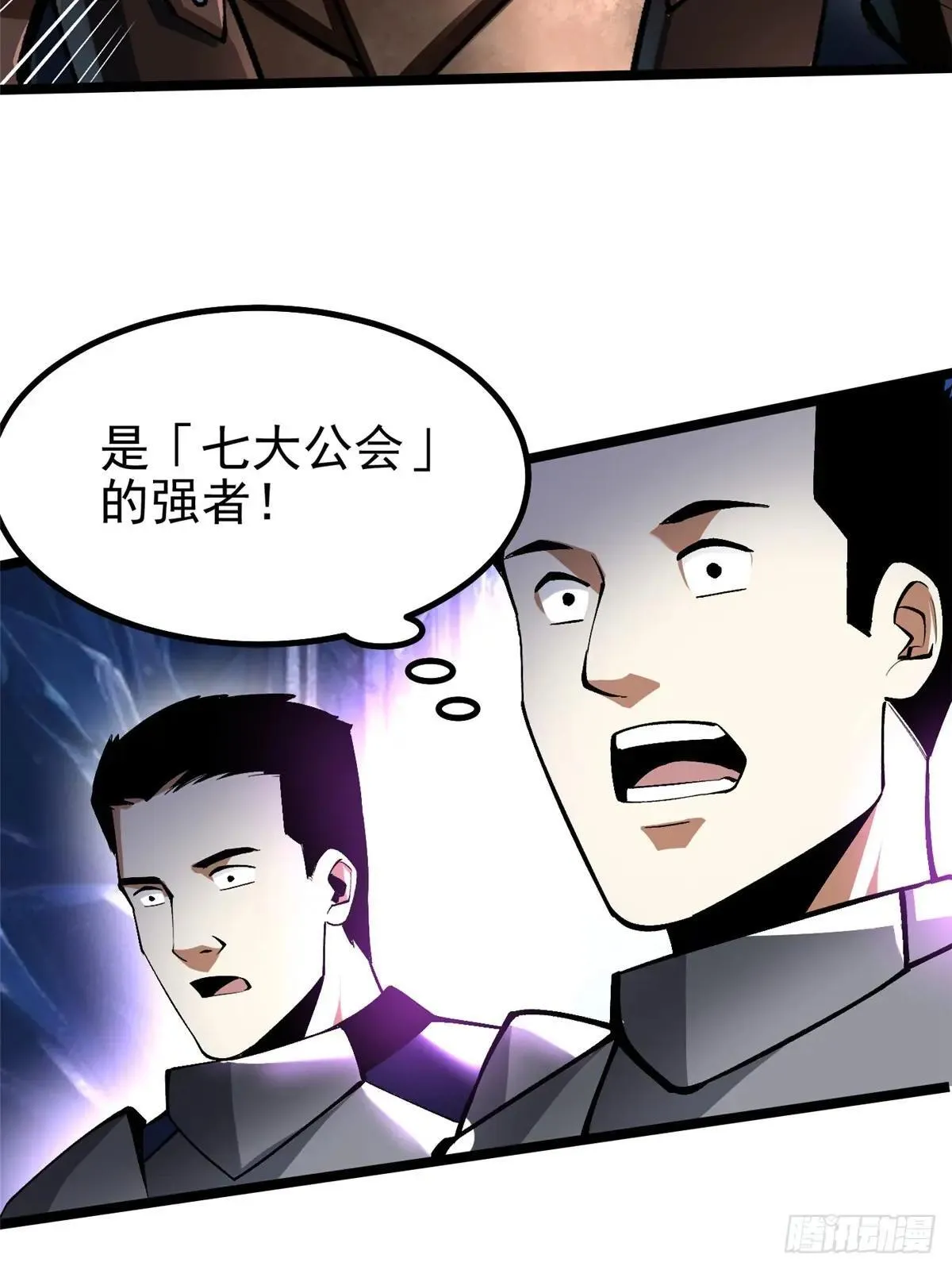 第63话54