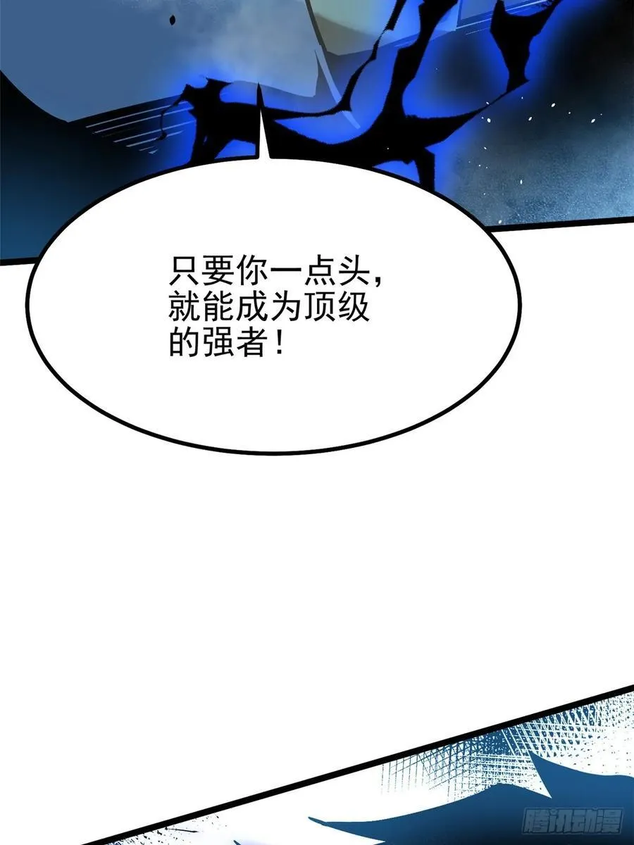 第45话5