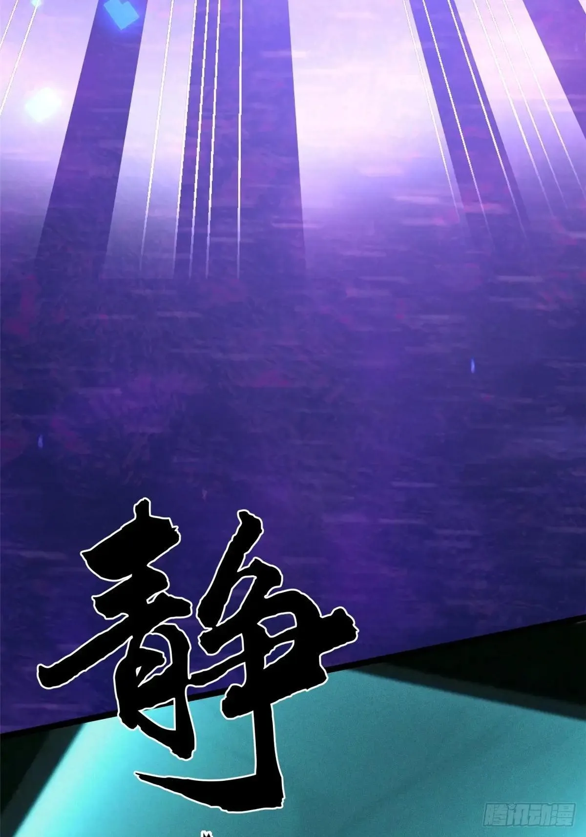 第61话33