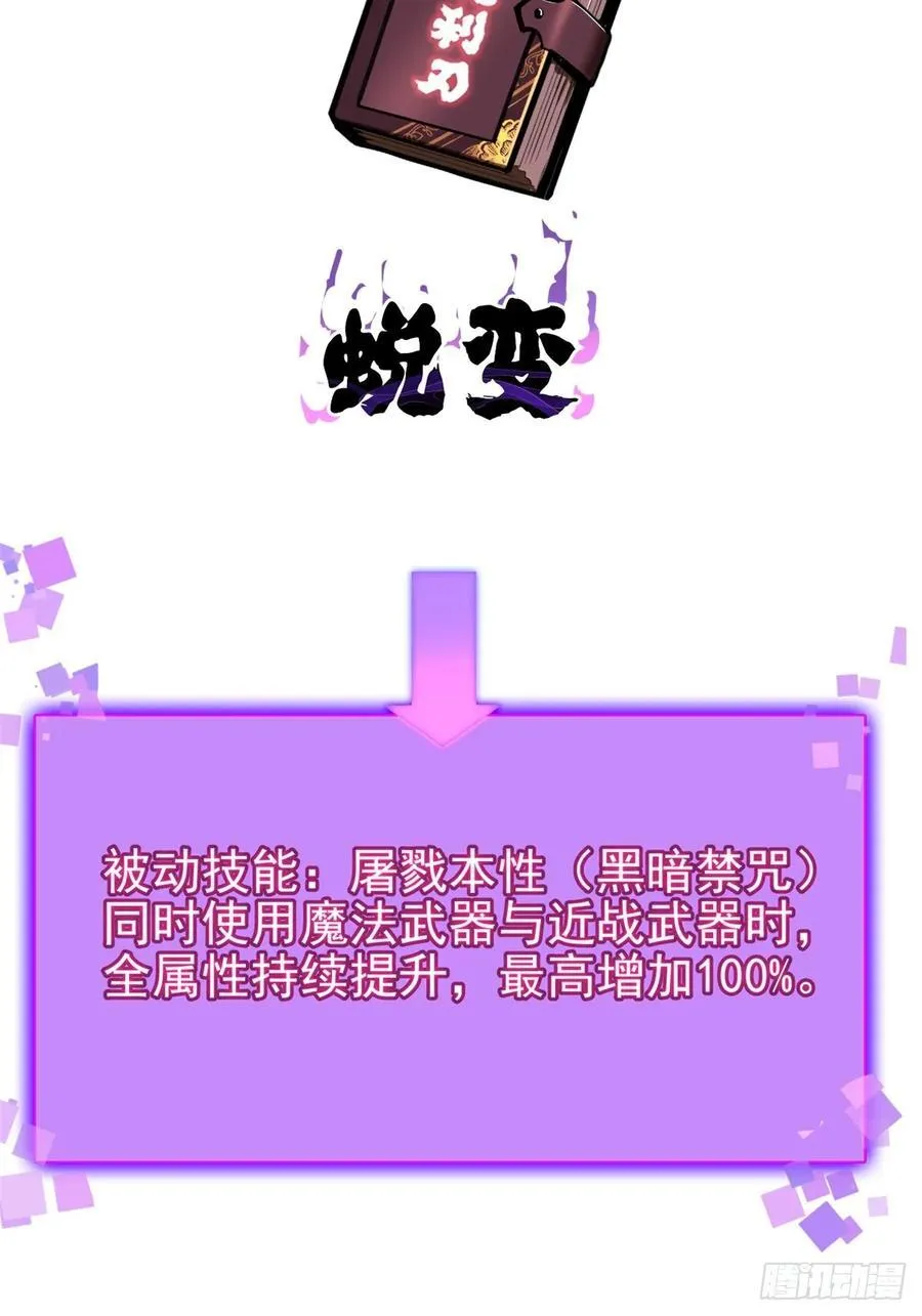第47话31
