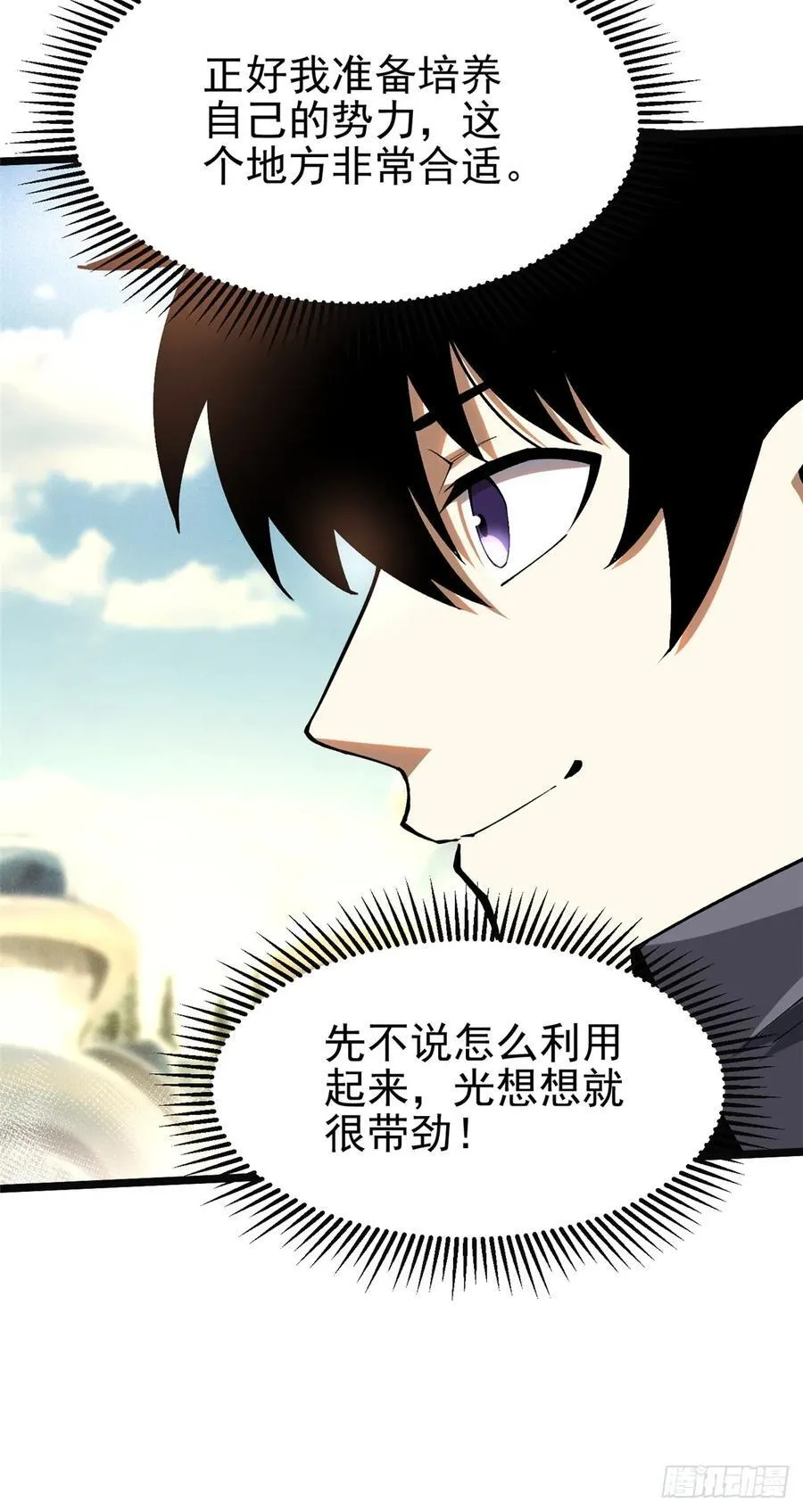 第50话26