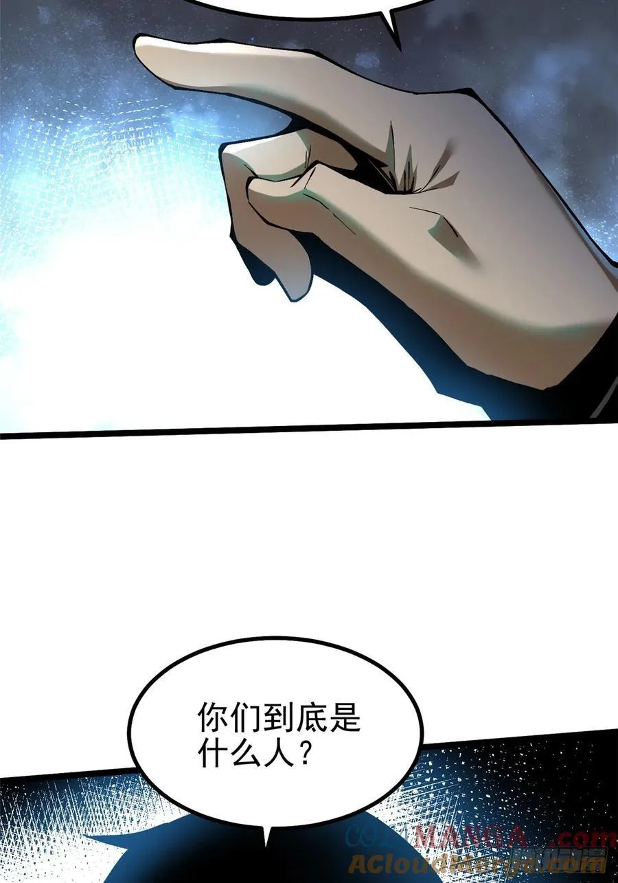 第44话39