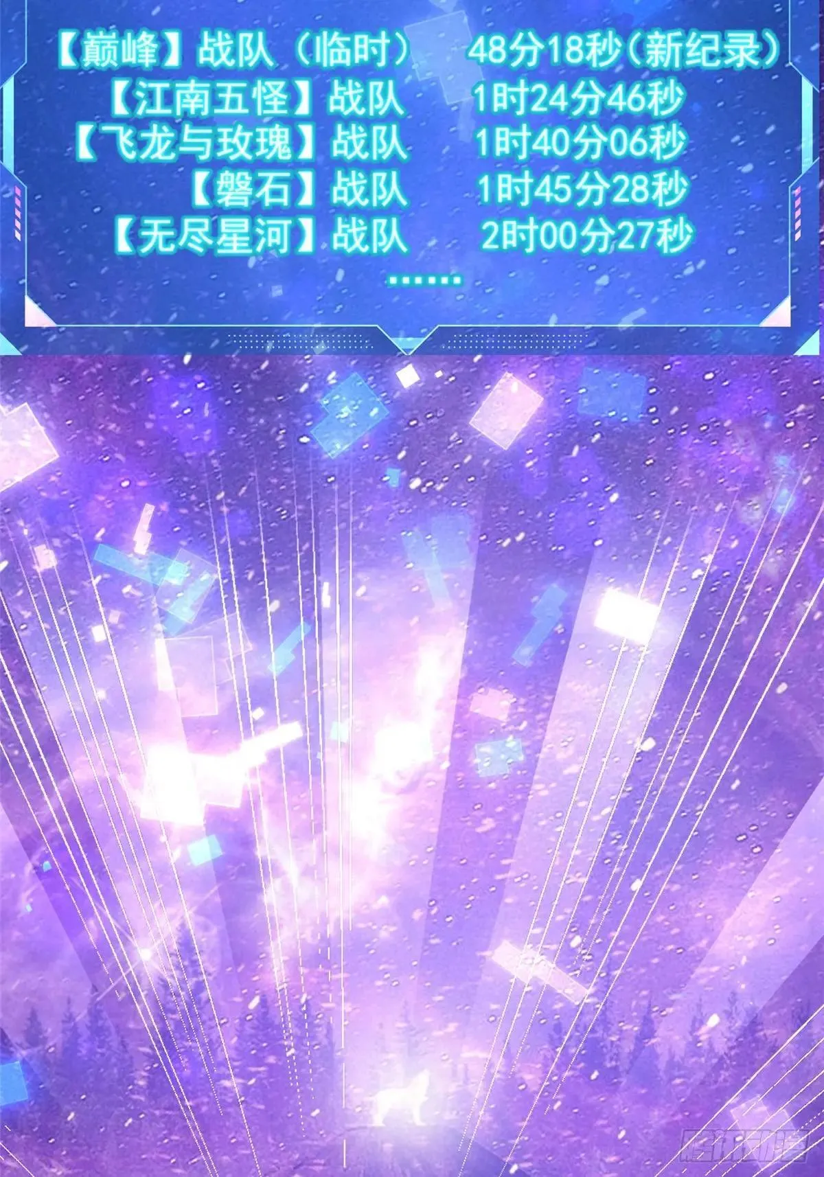 第61话31