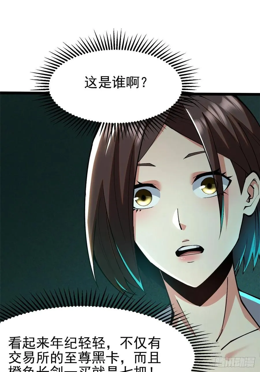 第53话55