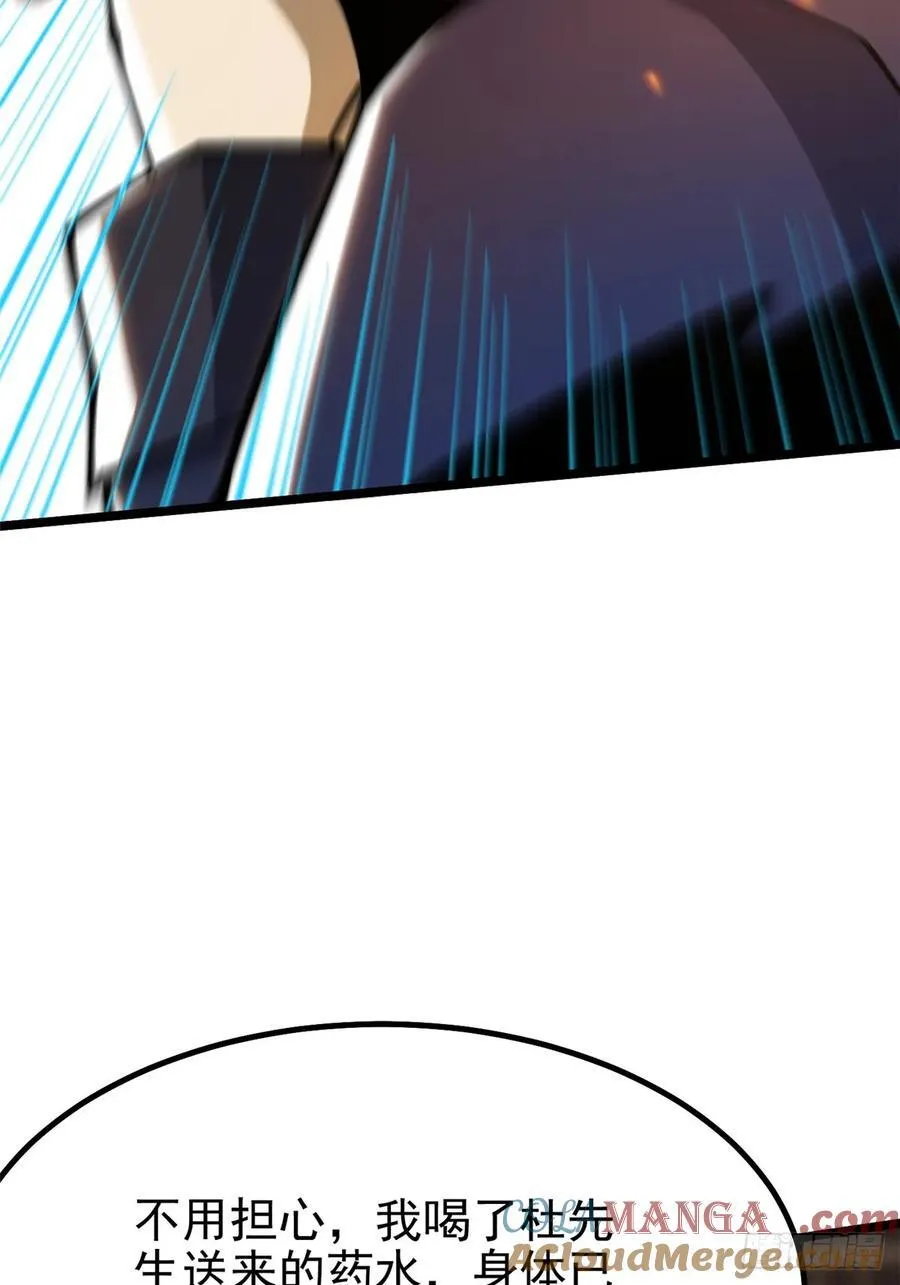第51话6