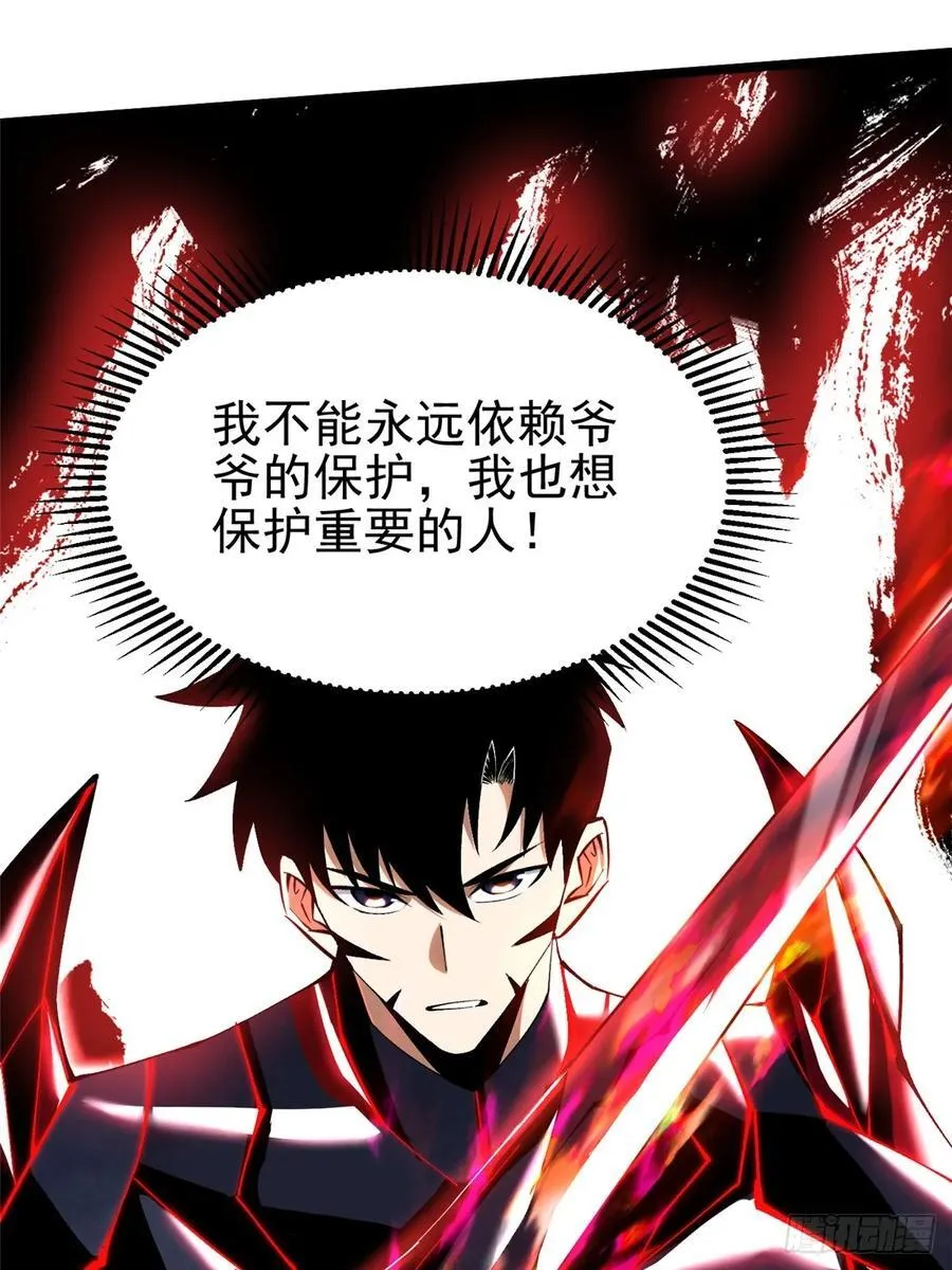 第51话55