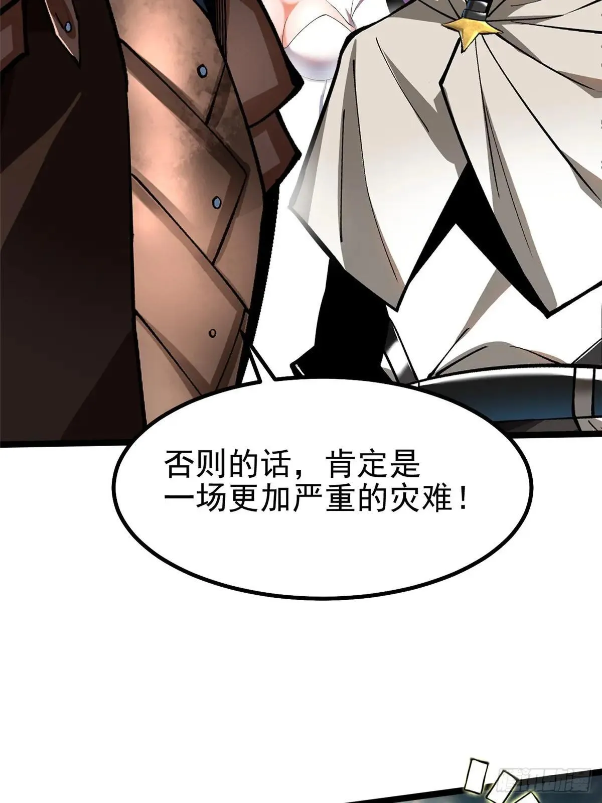 第65话65