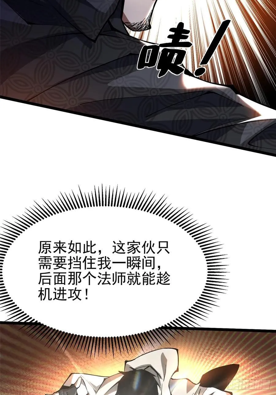 第46话50