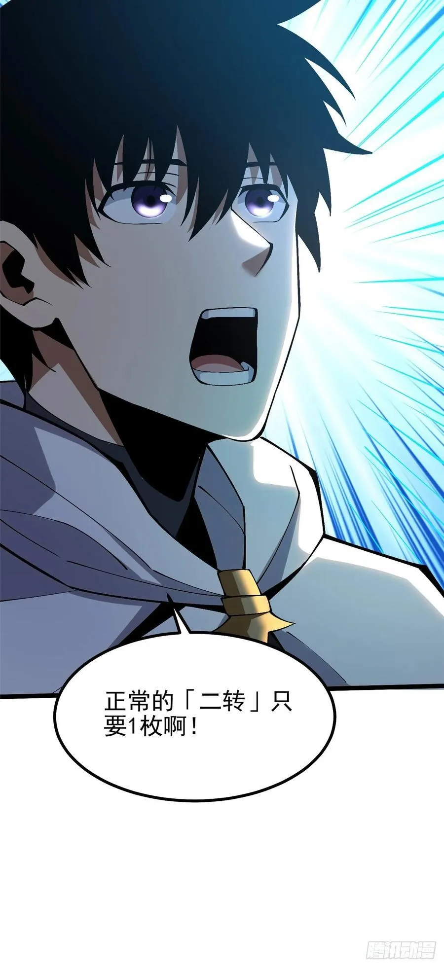 第55话58