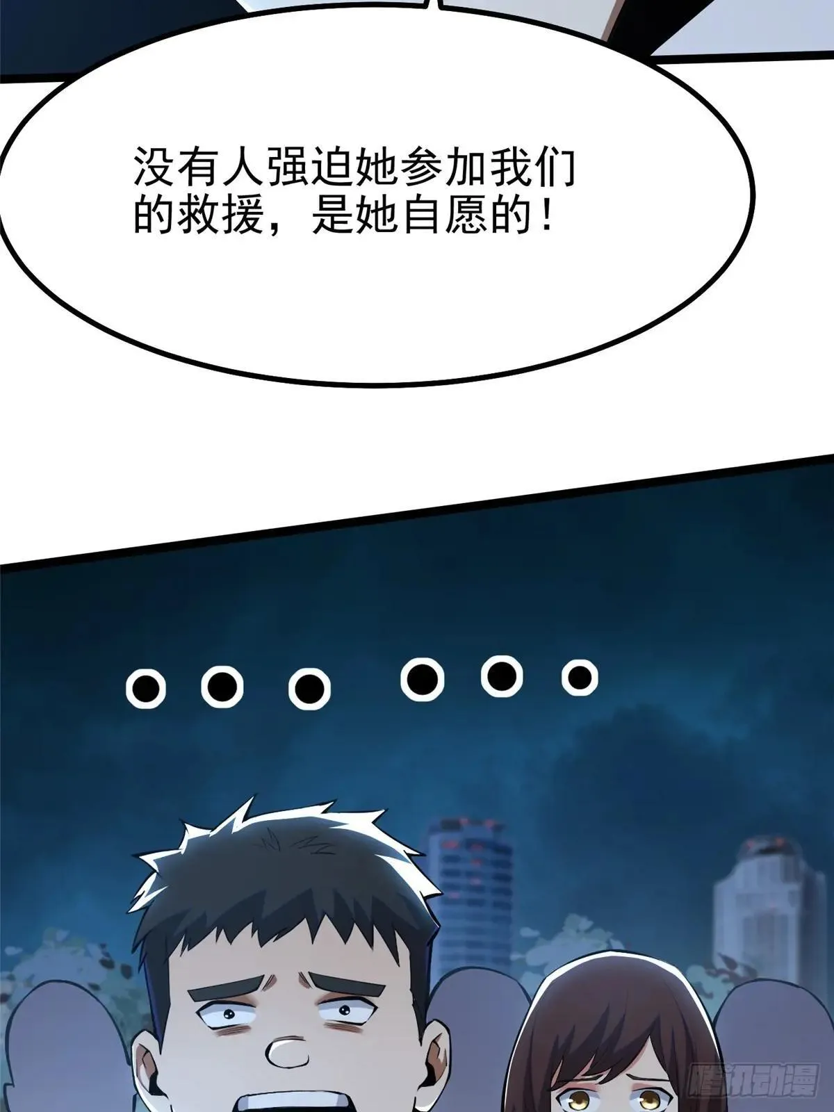 第63话18