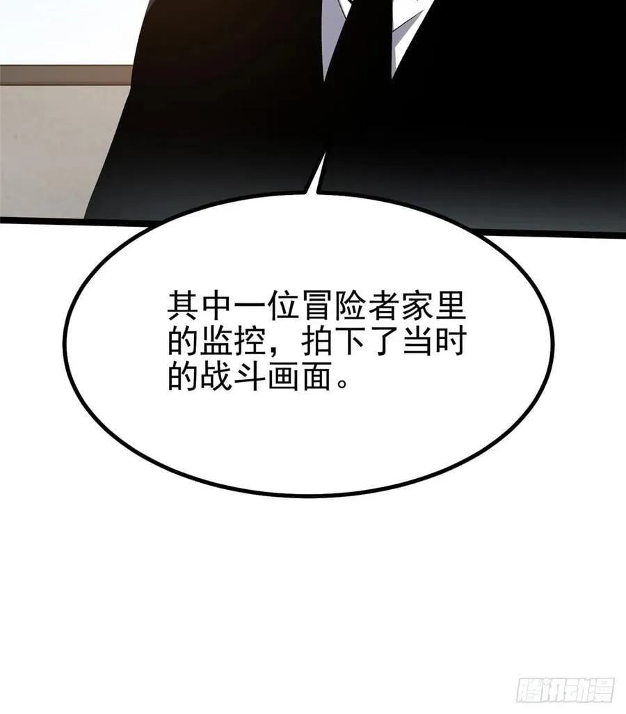 第43话44