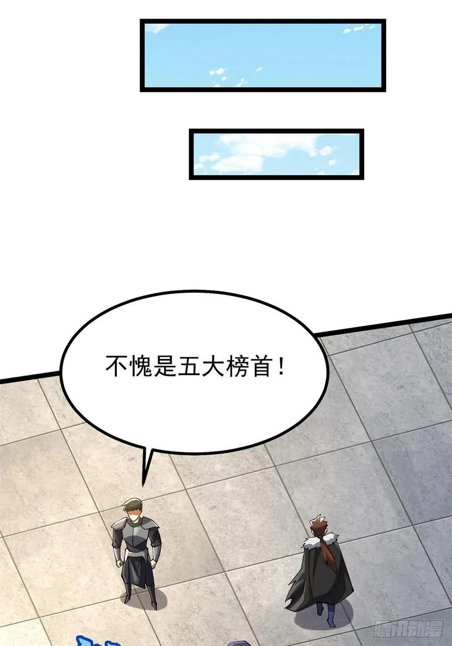 第59话47