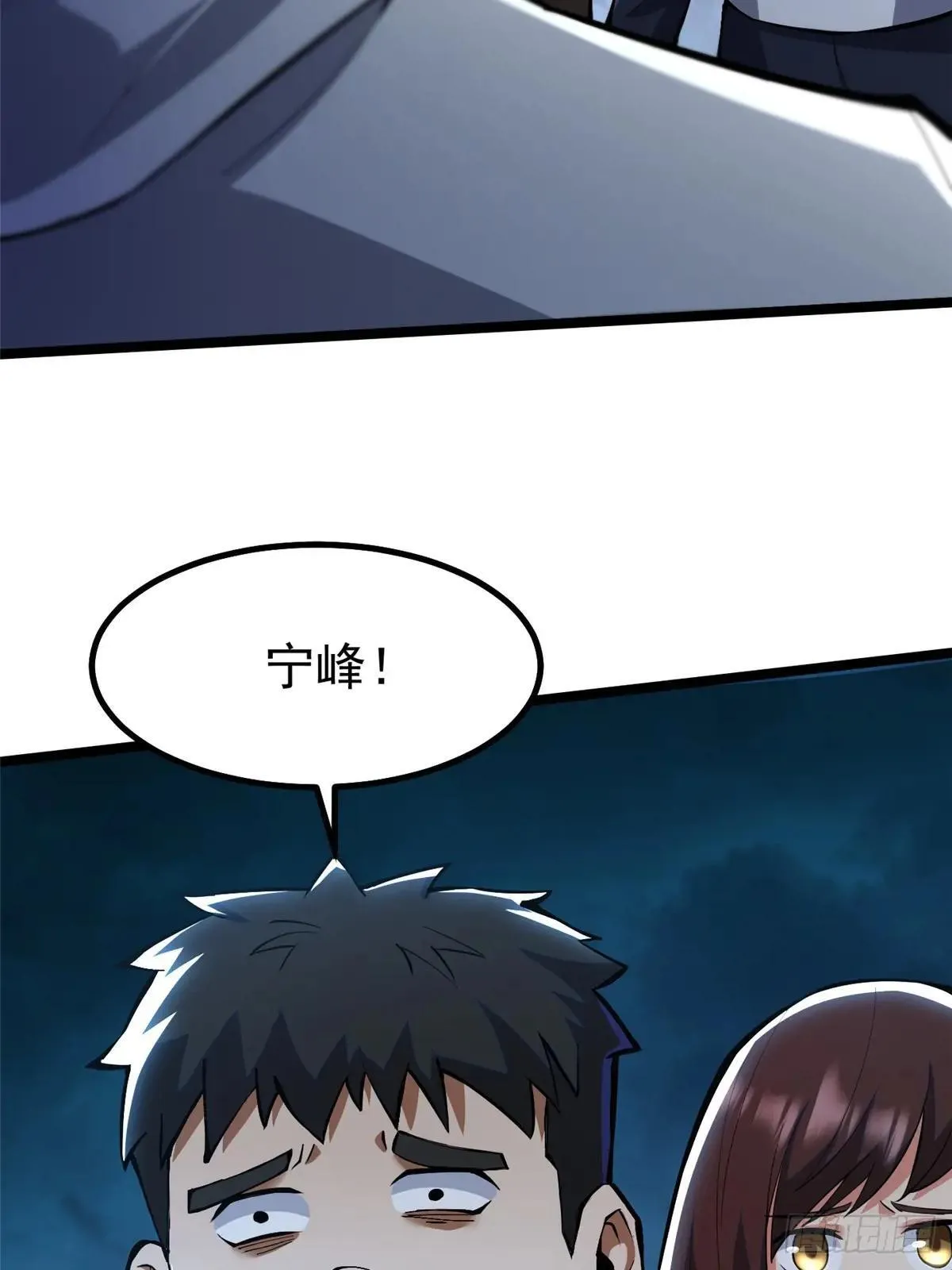 第63话21