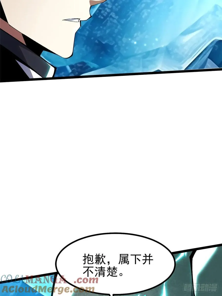 第57话9