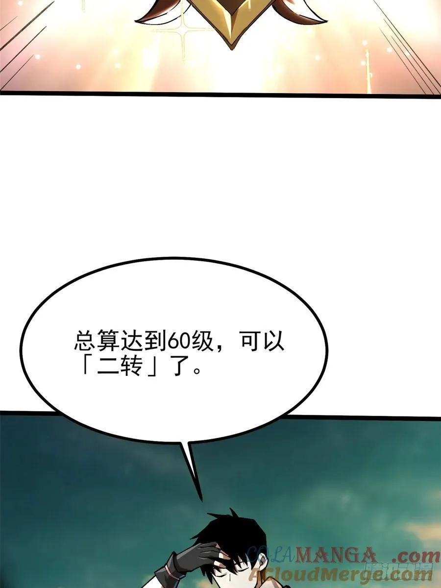 第54话36