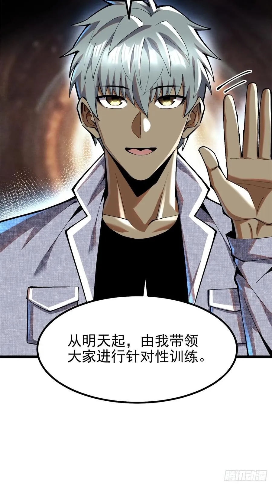 第52话5