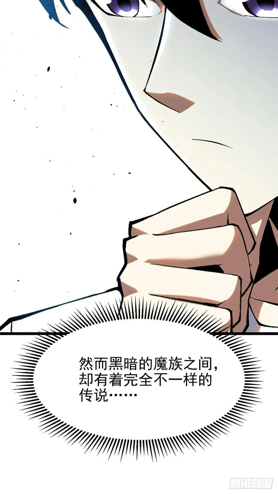 第52话50