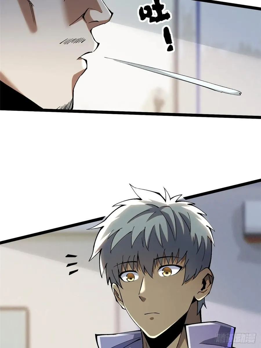 第46话10