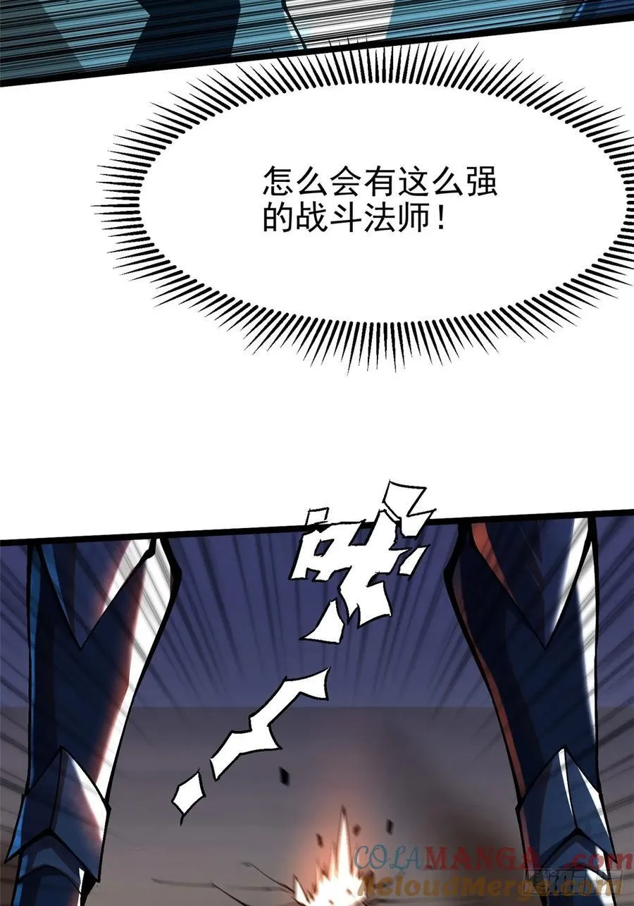 第47话33