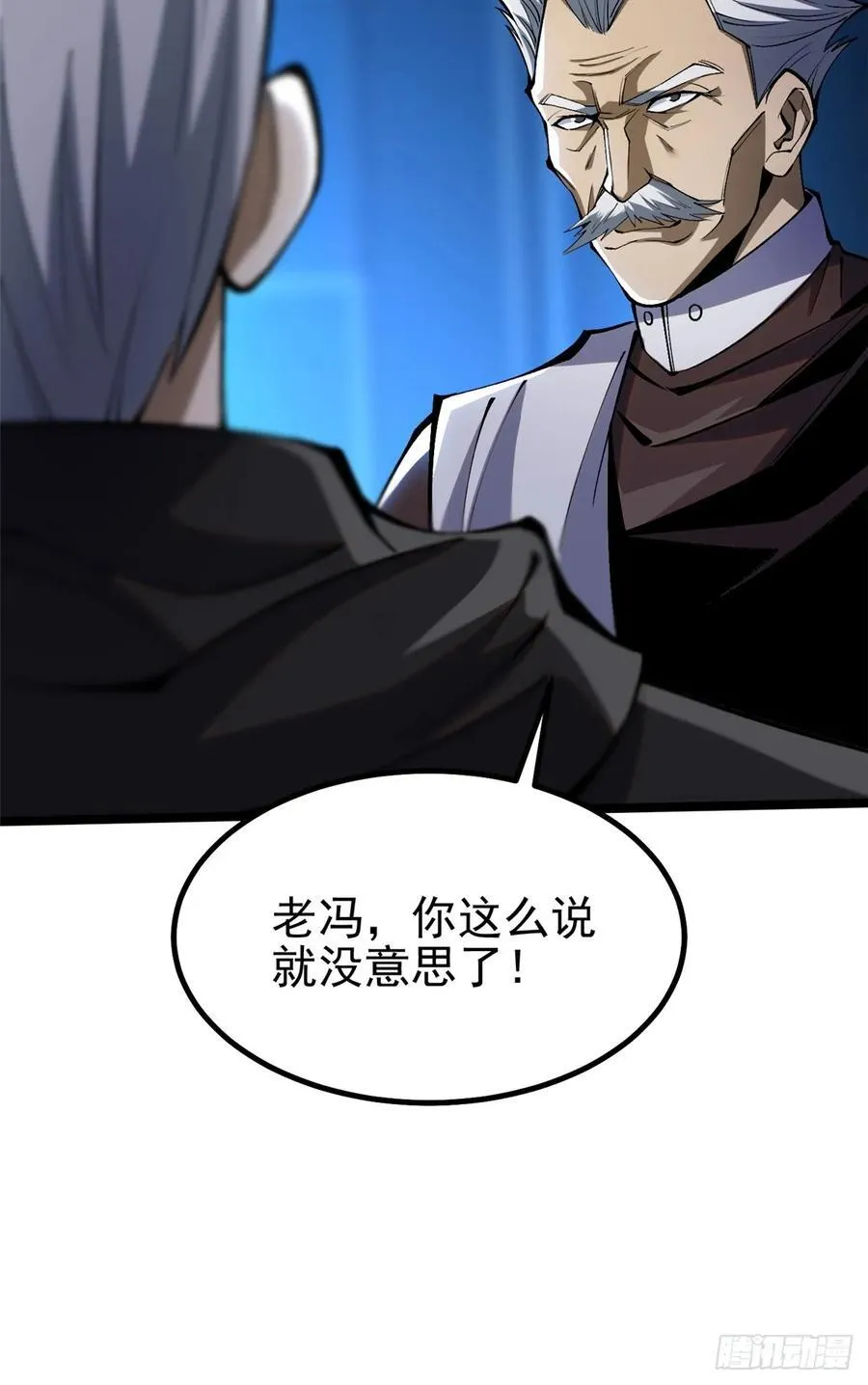 第57话40