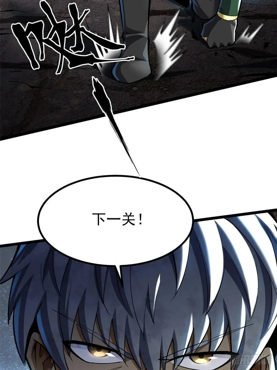 第39话46