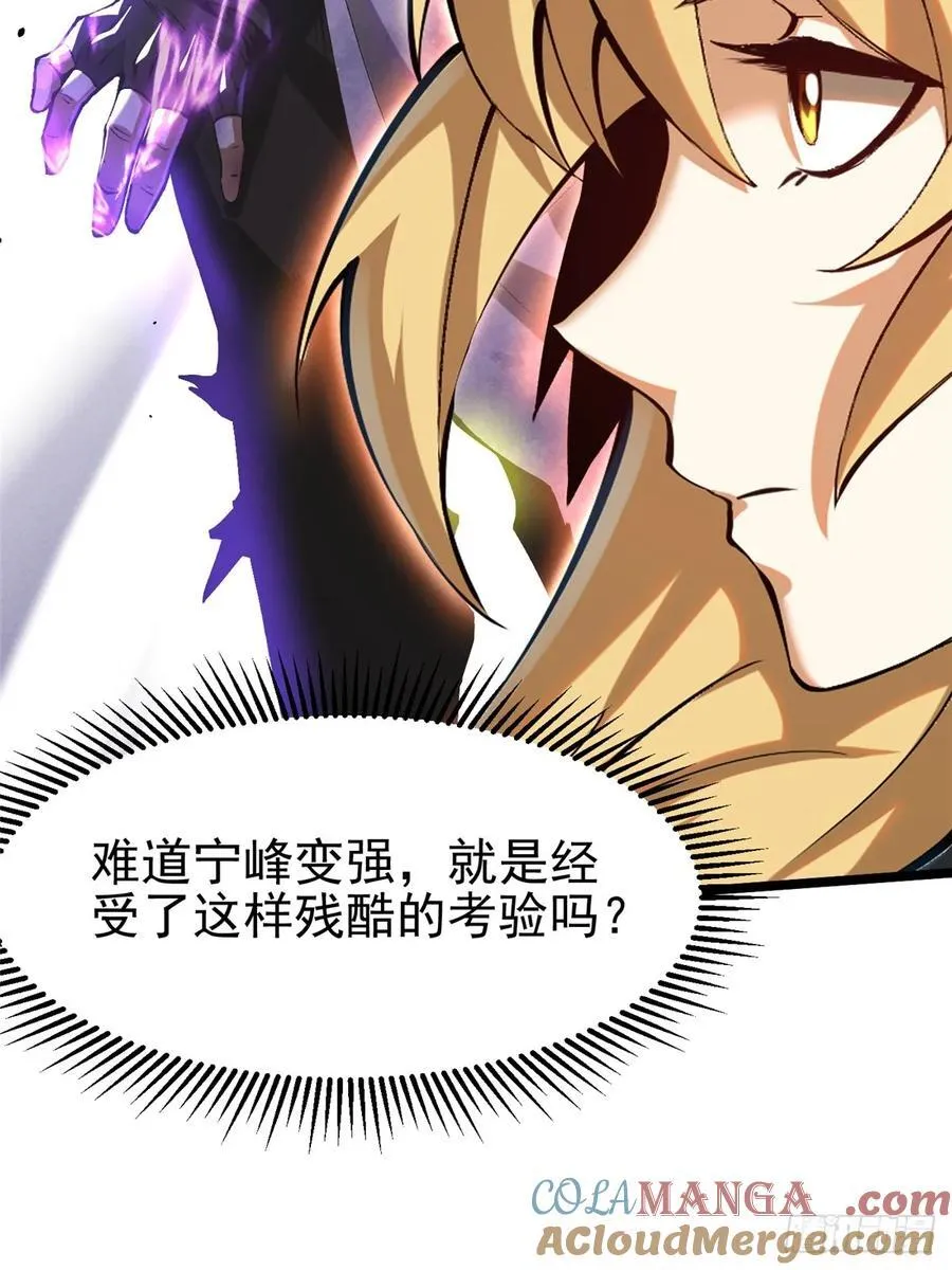 第51话51