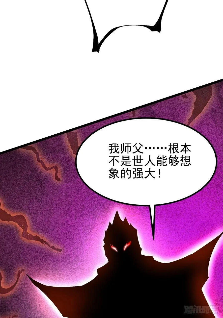 第47话68