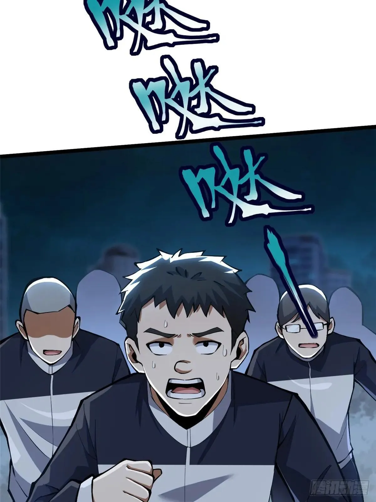 第63话8