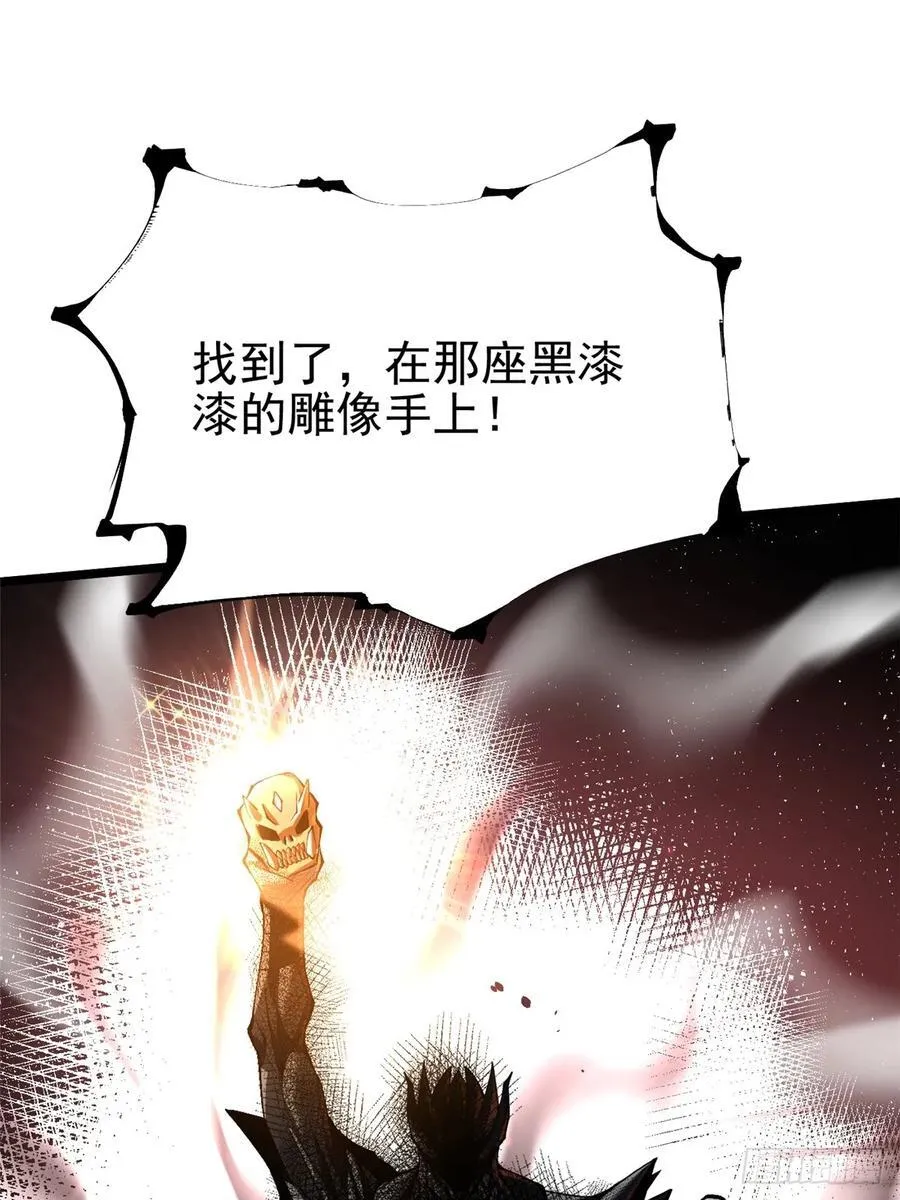 第49话43