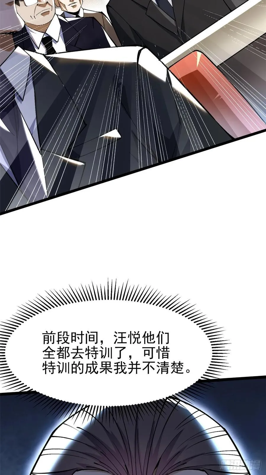 第58话58