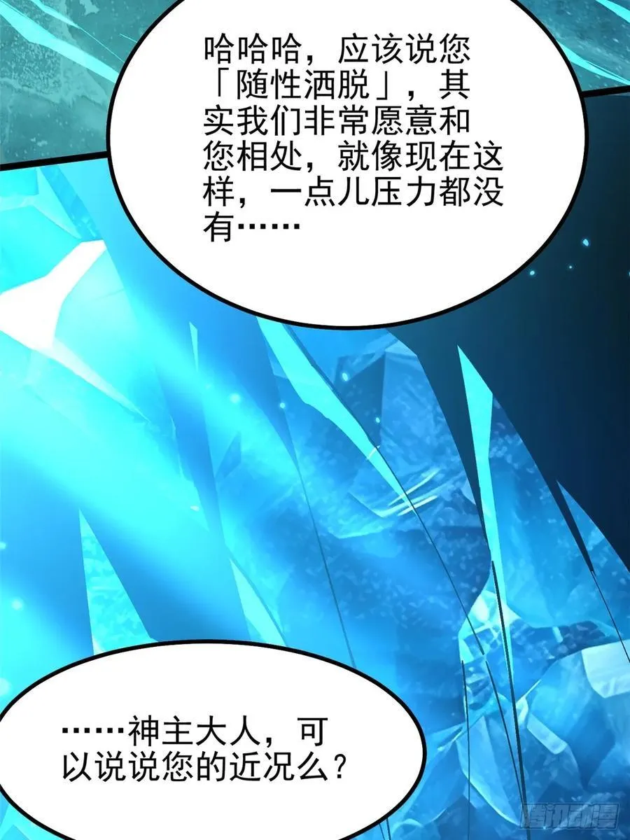 第57话19