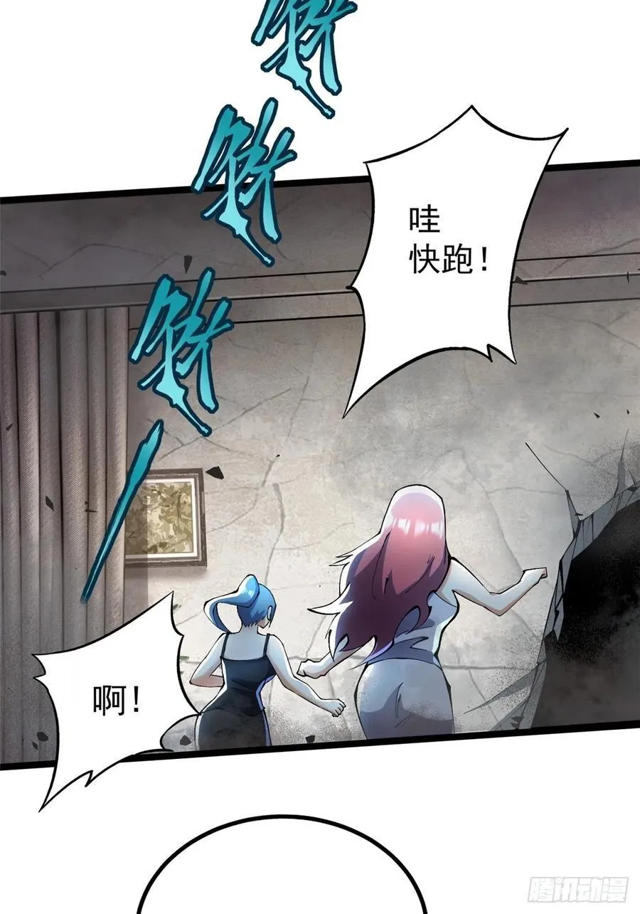 第49话11