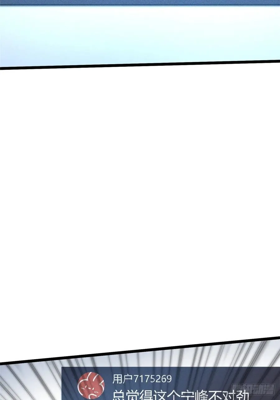 第54话20
