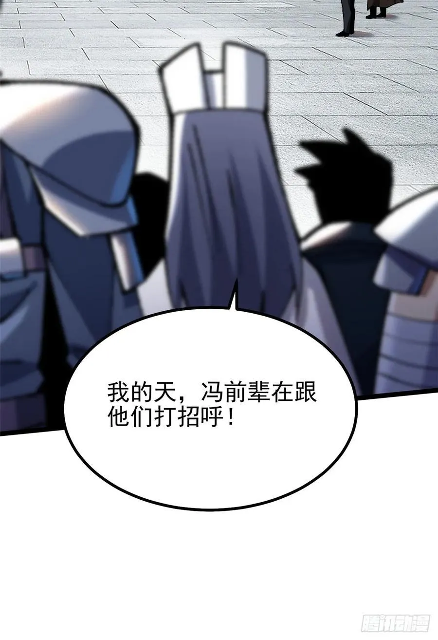 第58话43