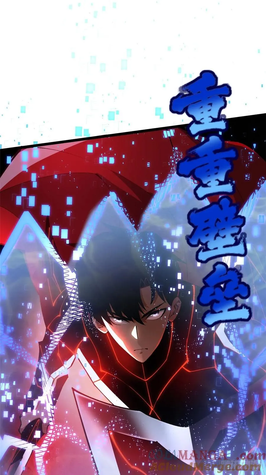 第55话30