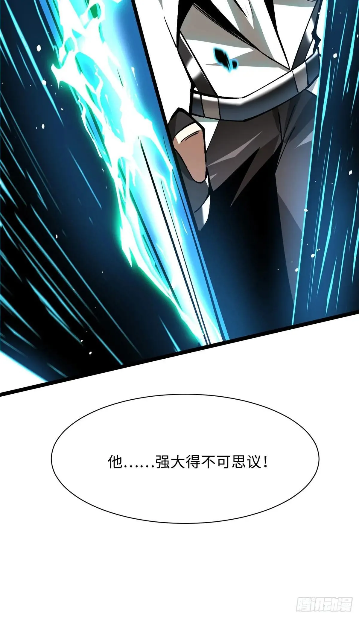 第60话56