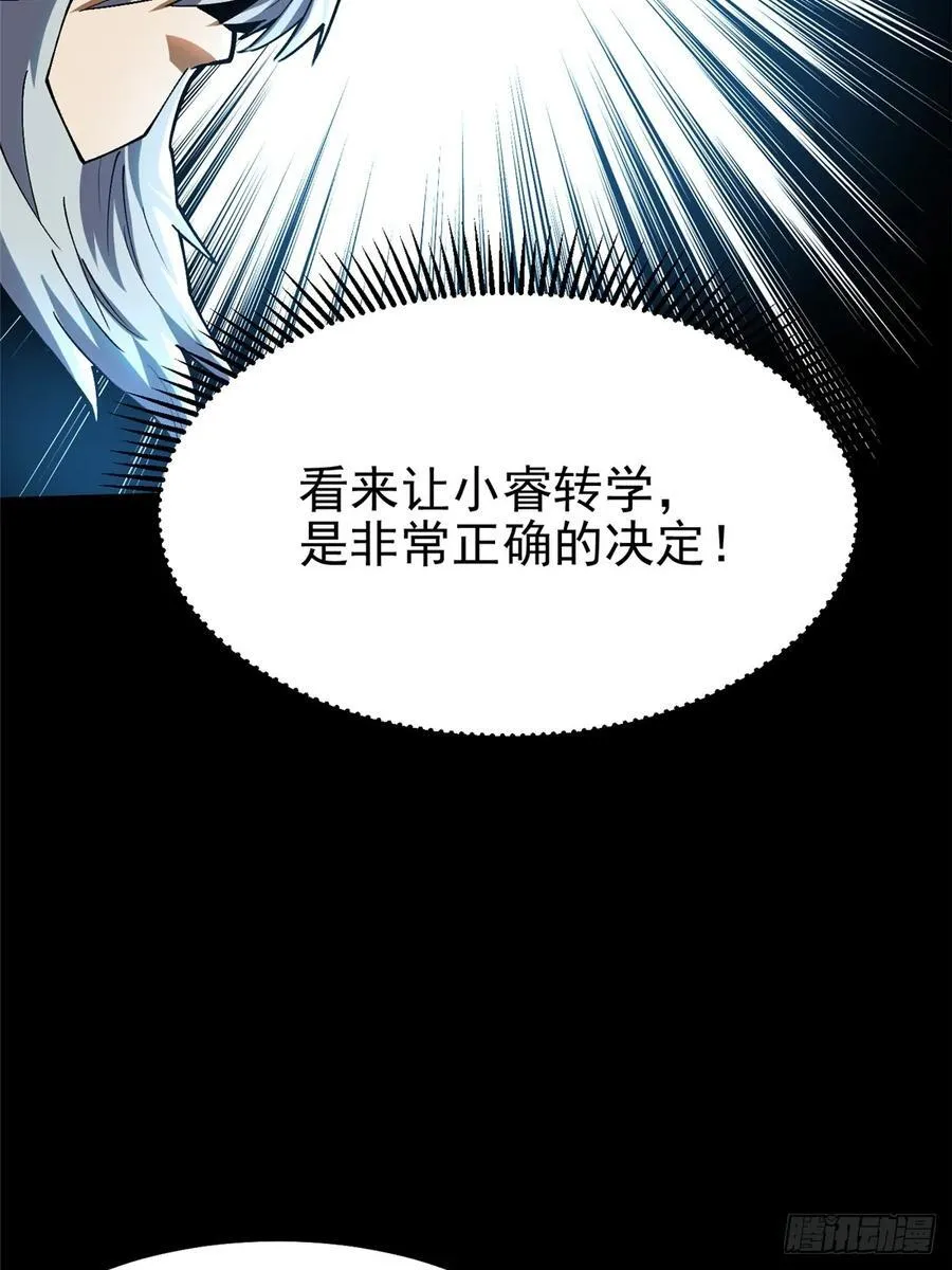 第42话52
