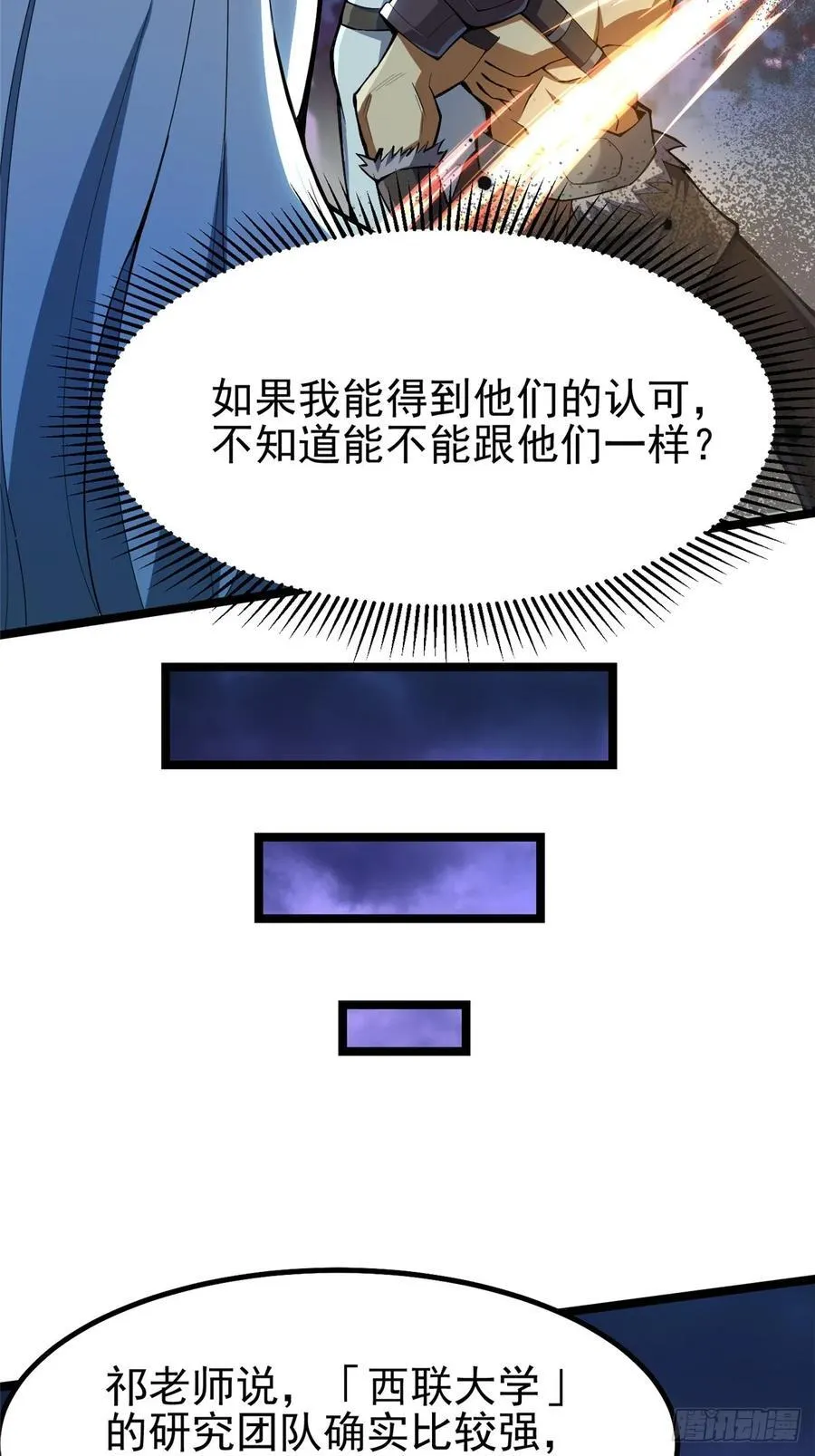 第62话59